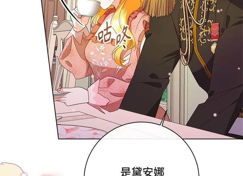 第050话 第146页