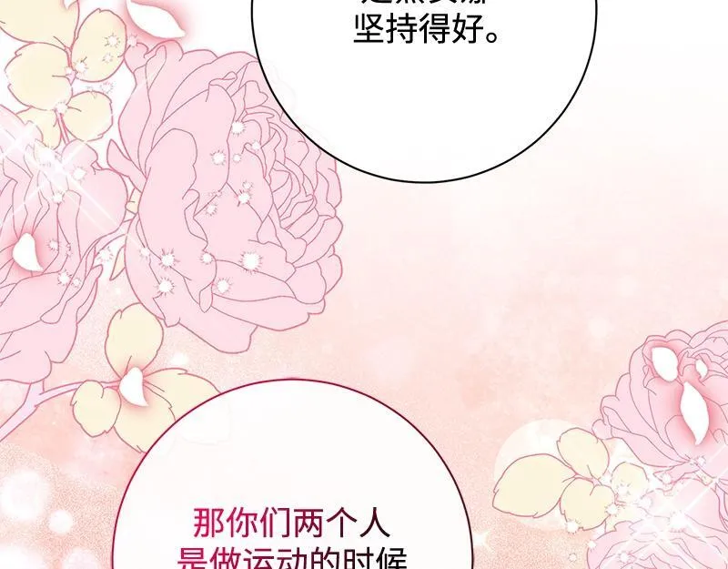 第050话 第147页