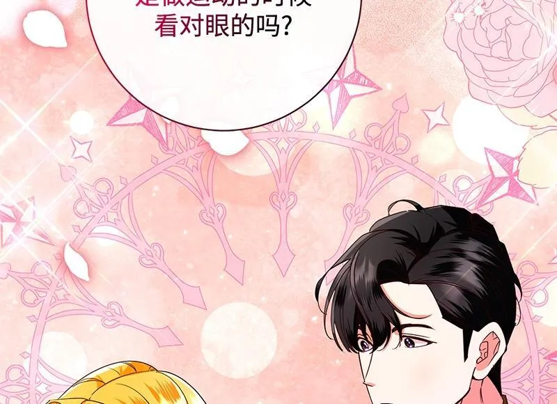 第050话 第148页