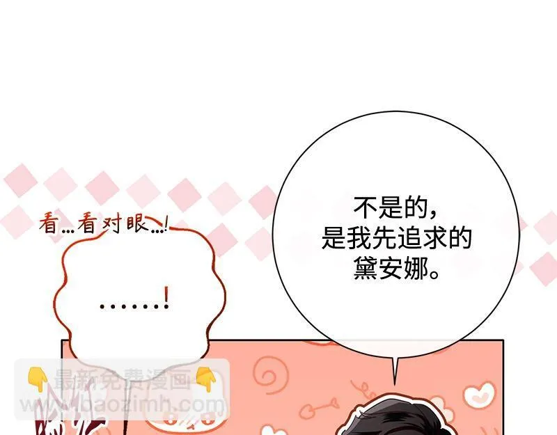第050话 第151页