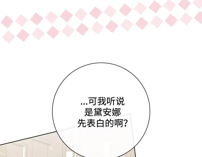 第050话 第153页
