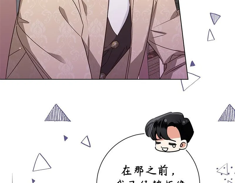 第050话 第155页
