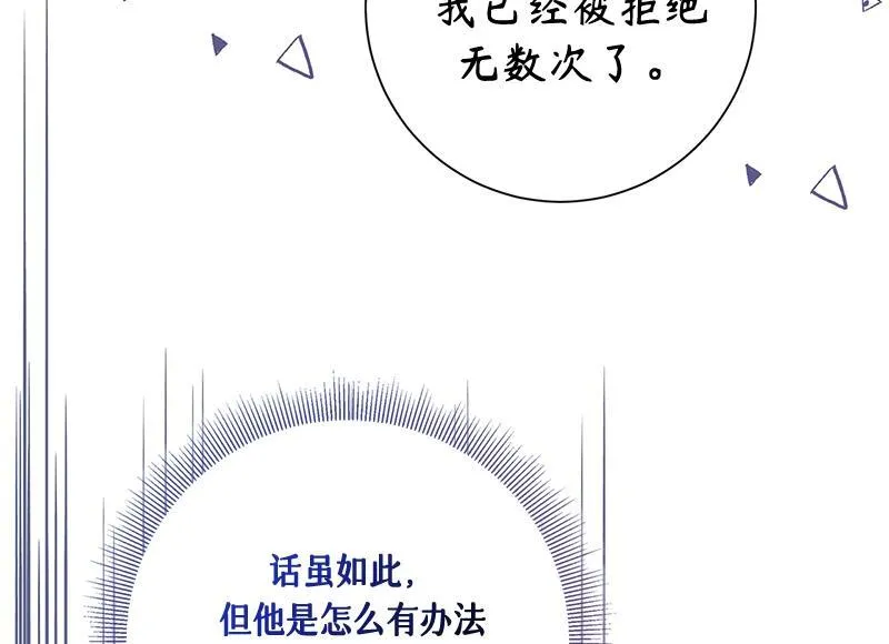 第050话 第156页