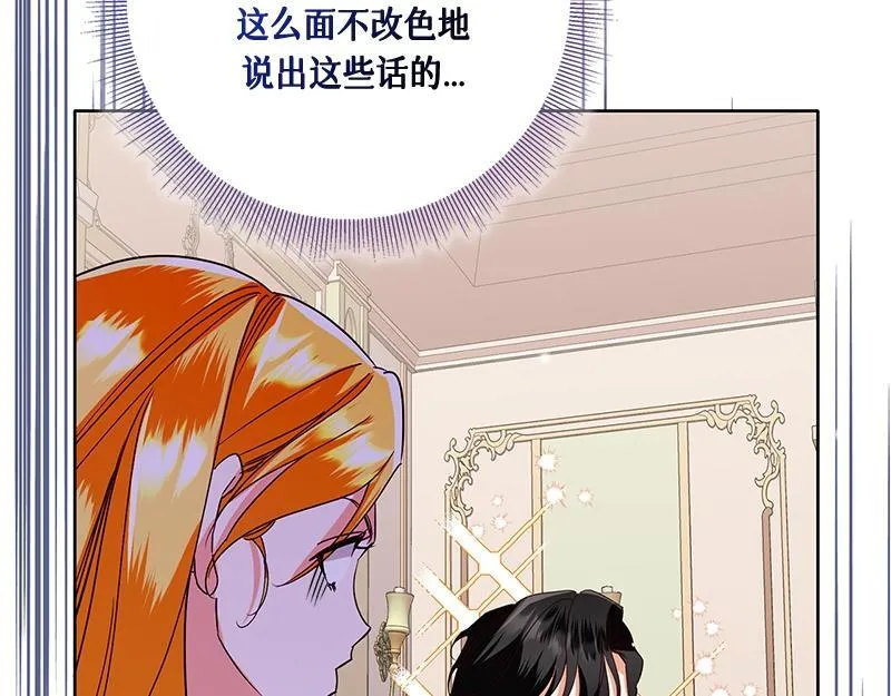 第050话 第157页