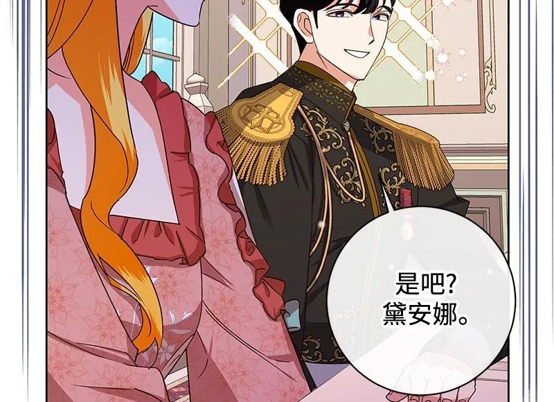 第050话 第158页