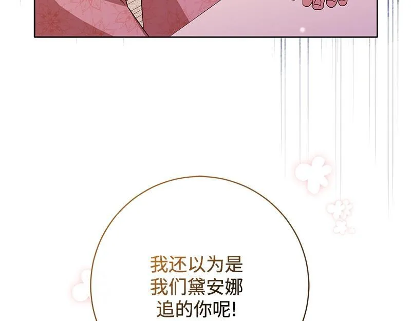 第050话 第159页