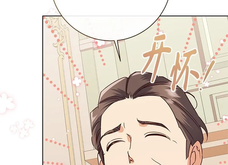 第050话 第160页