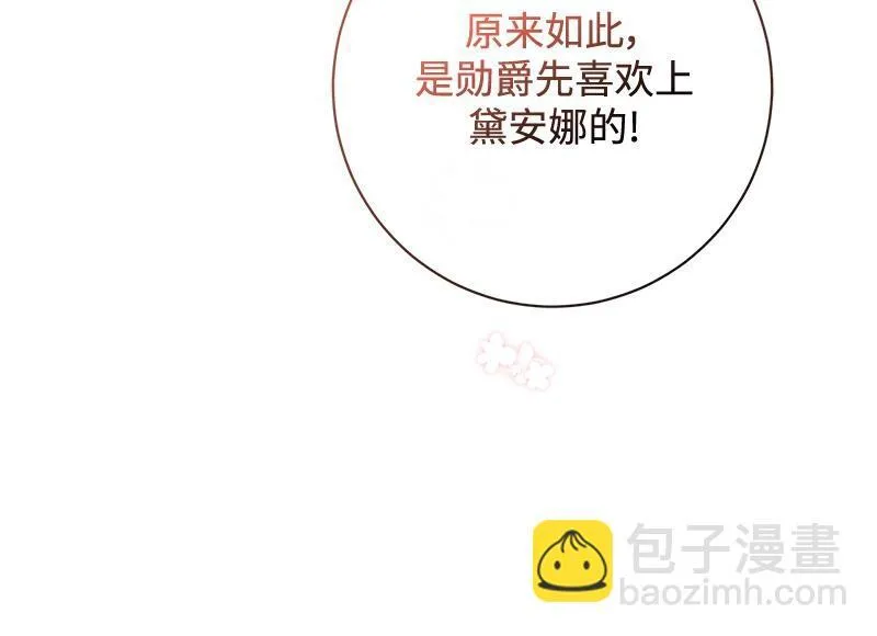 第050话 第162页