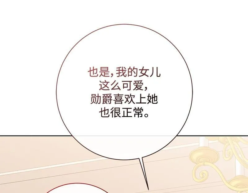 第050话 第163页