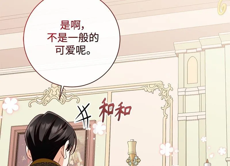 第050话 第164页