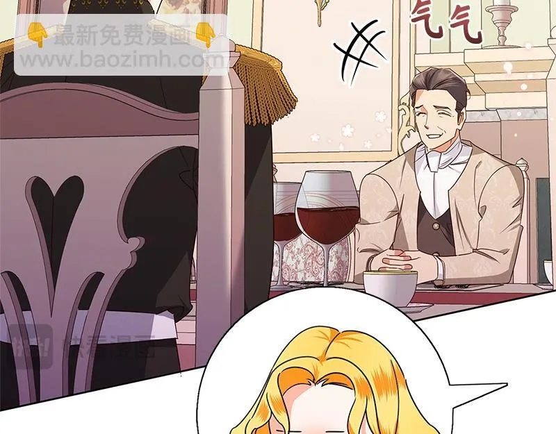 第050话 第165页