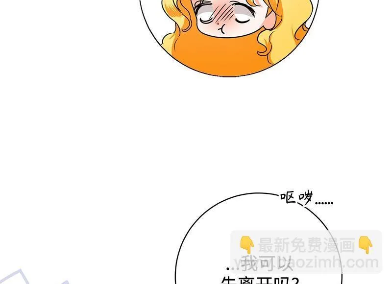 第050话 第166页