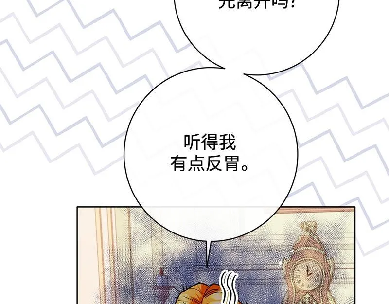 第050话 第167页