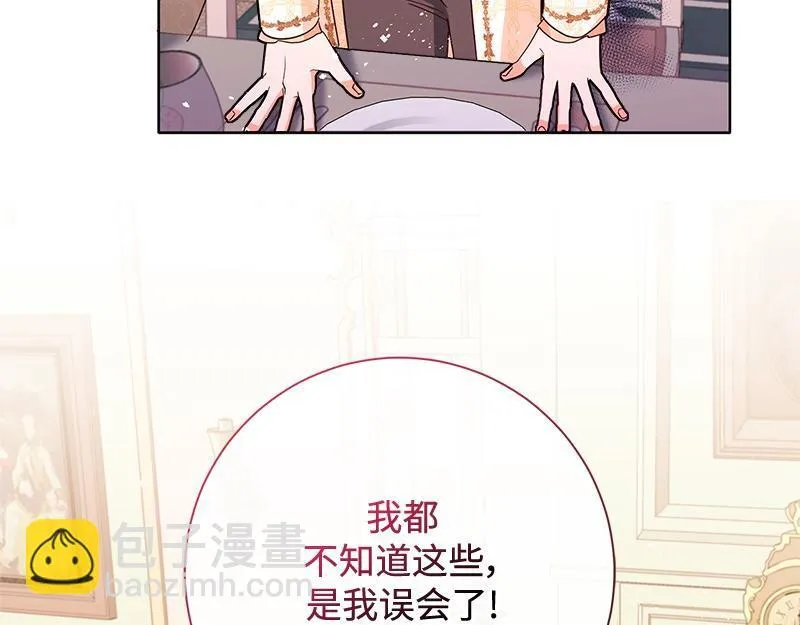 第050话 第169页
