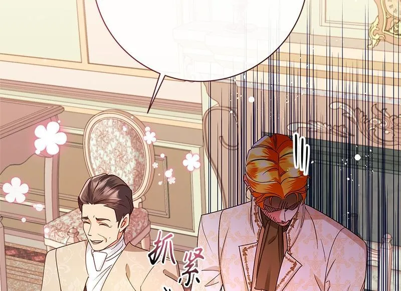 第050话 第170页