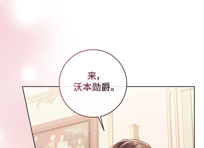 第050话 第172页