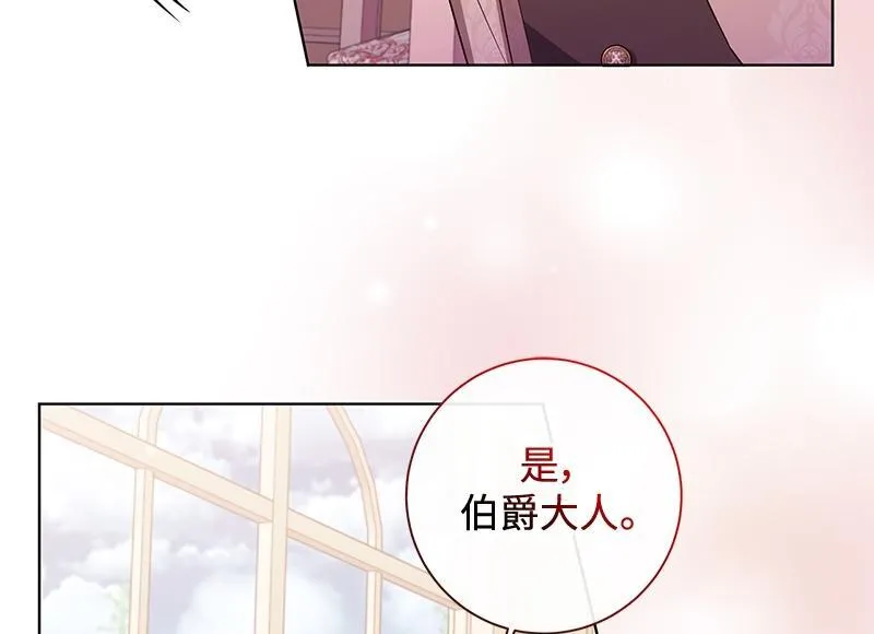 第050话 第174页