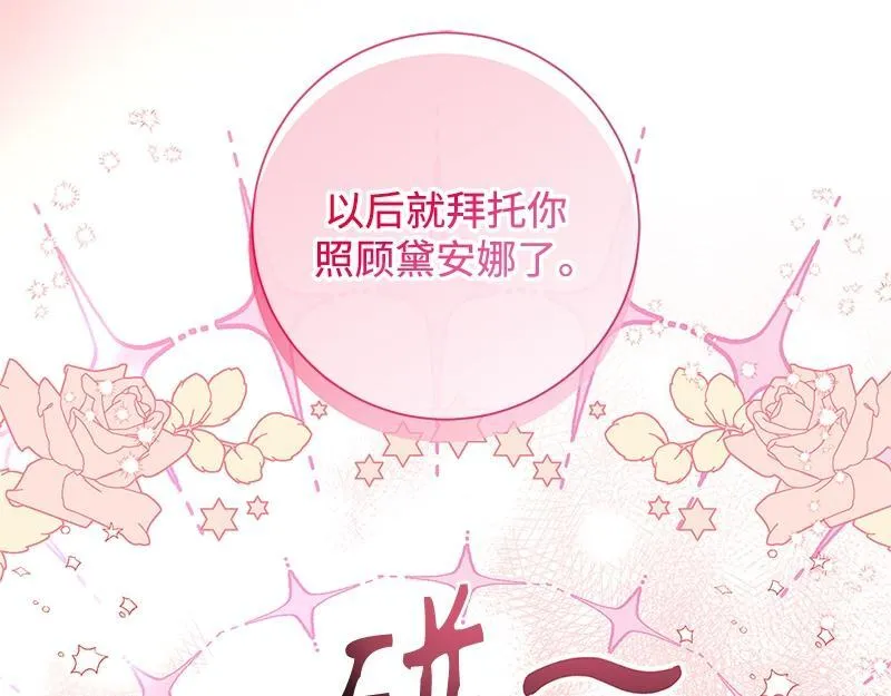 第050话 第177页