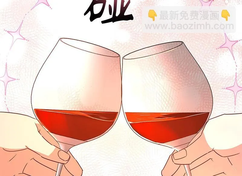 第050话 第178页