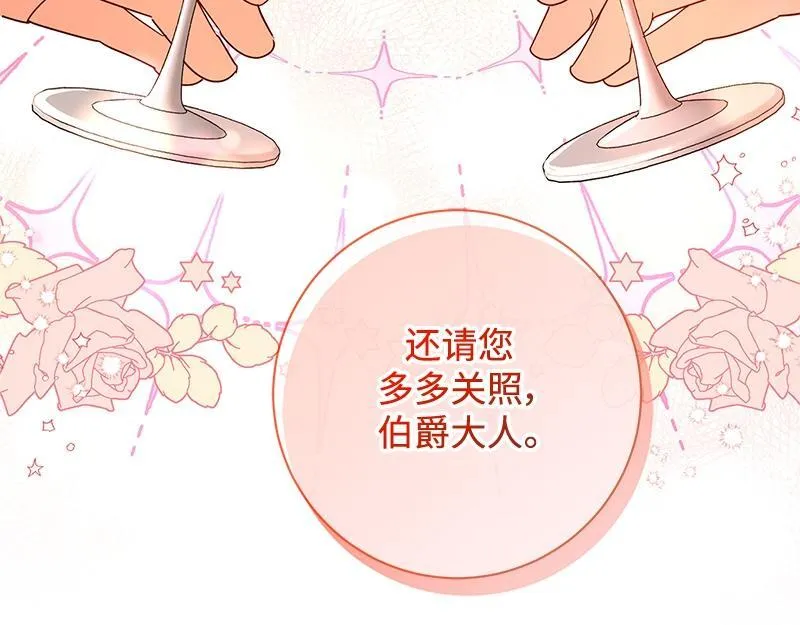 第050话 第179页