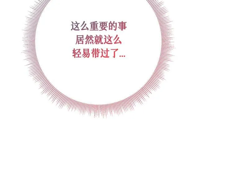 第050话 第182页