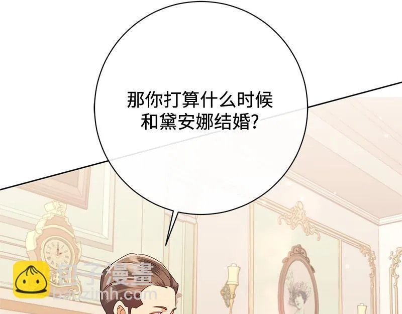 第050话 第183页
