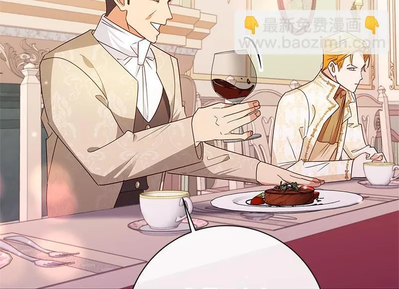 第050话 第184页