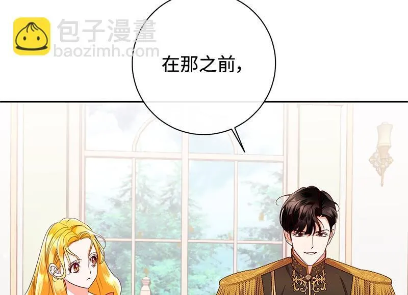 第050话 第186页