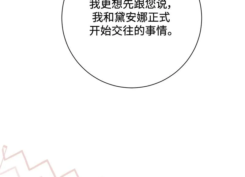 第050话 第188页