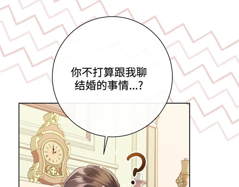 第050话 第189页
