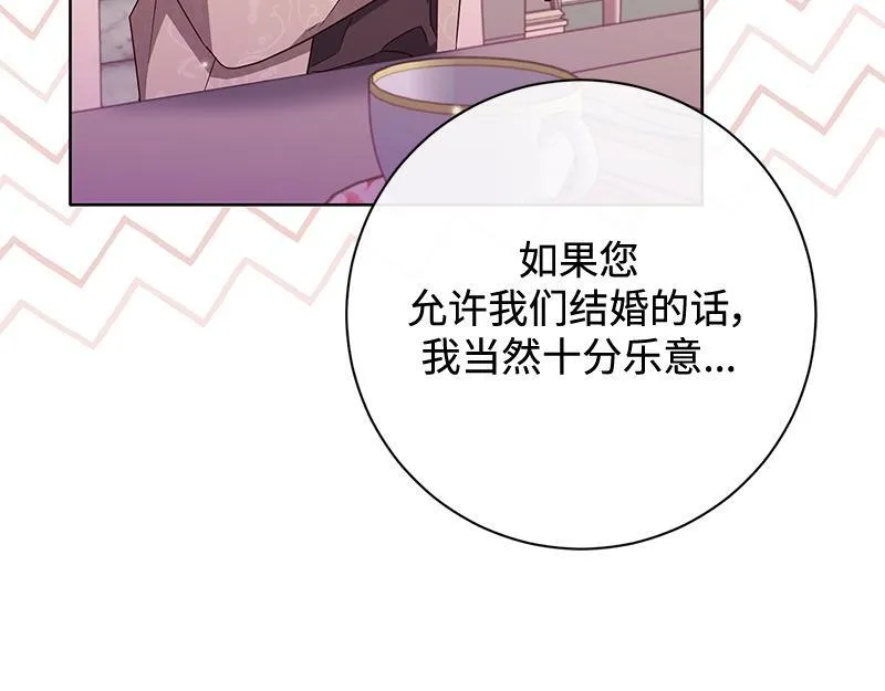 第050话 第191页