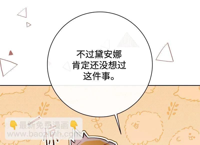 第050话 第192页