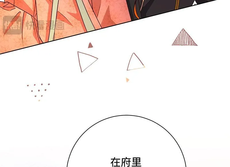 第050话 第194页