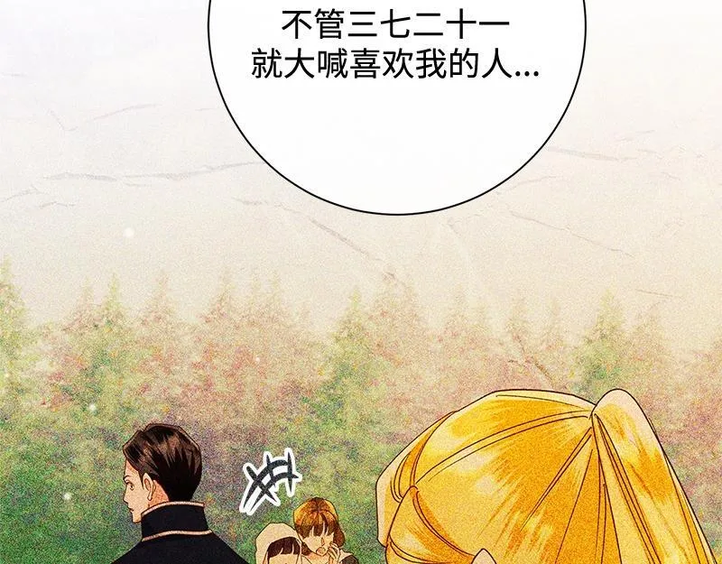第050话 第195页