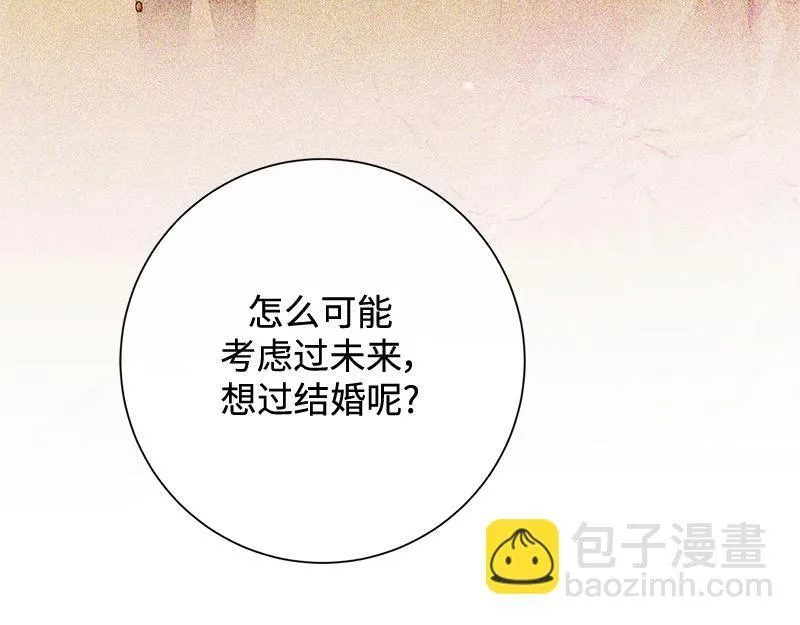 第050话 第197页