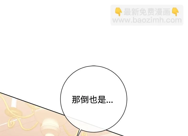 第050话 第198页
