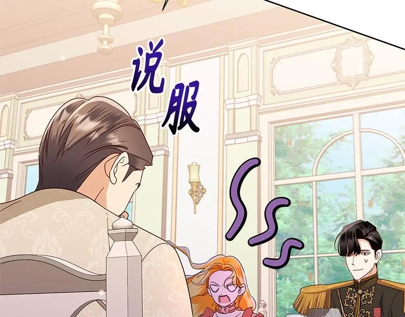 第050话 第199页