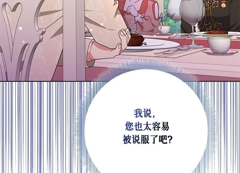 第050话 第200页