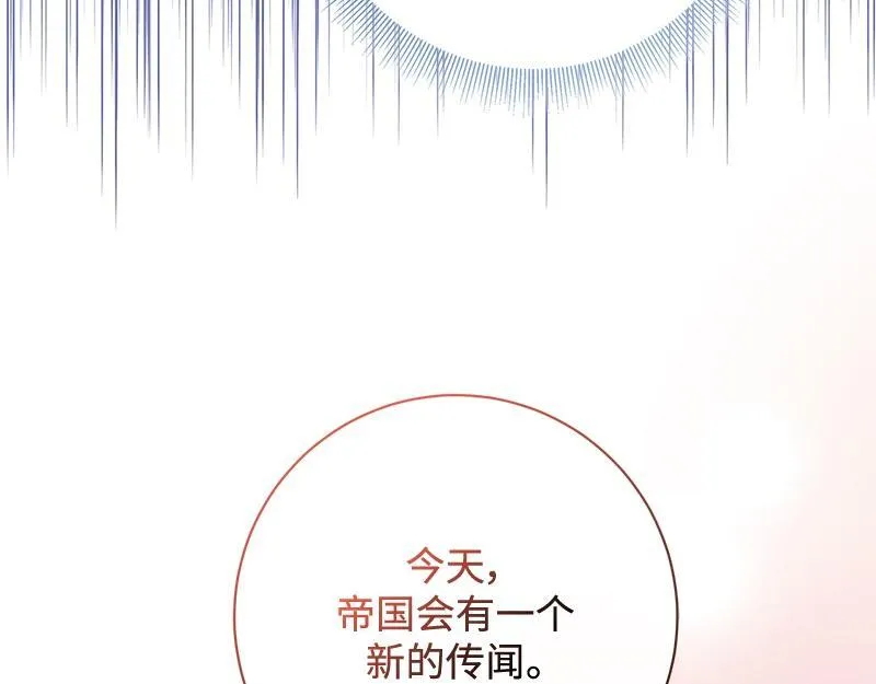 第050话 第201页