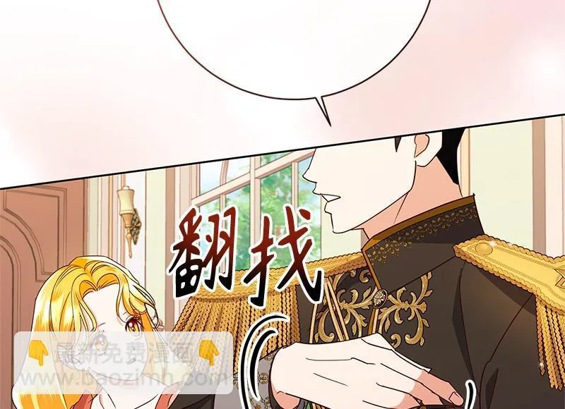 第050话 第202页