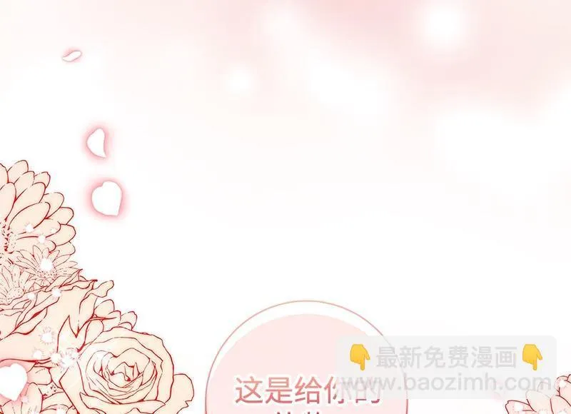 第050话 第204页