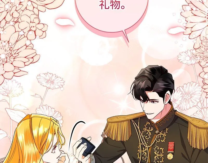 第050话 第205页