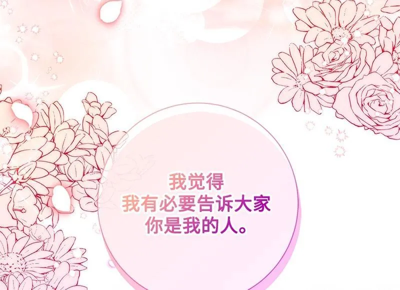 第050话 第208页