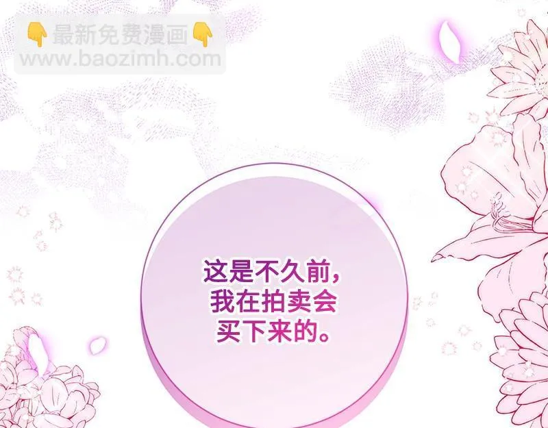 第050话 第211页