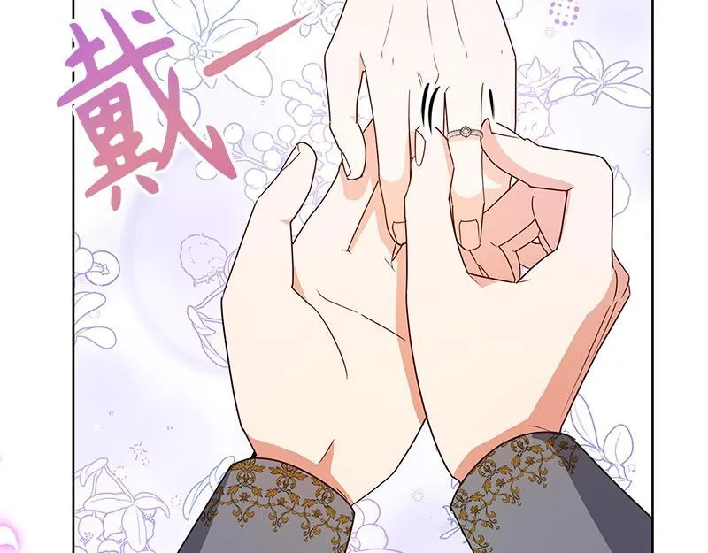 第050话 第213页
