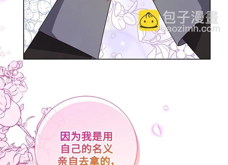 第050话 第214页
