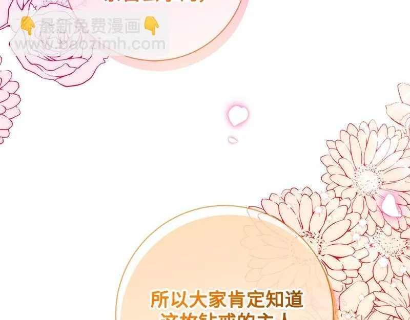 第050话 第215页