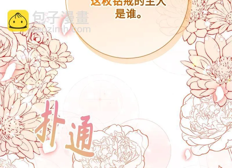 第050话 第216页