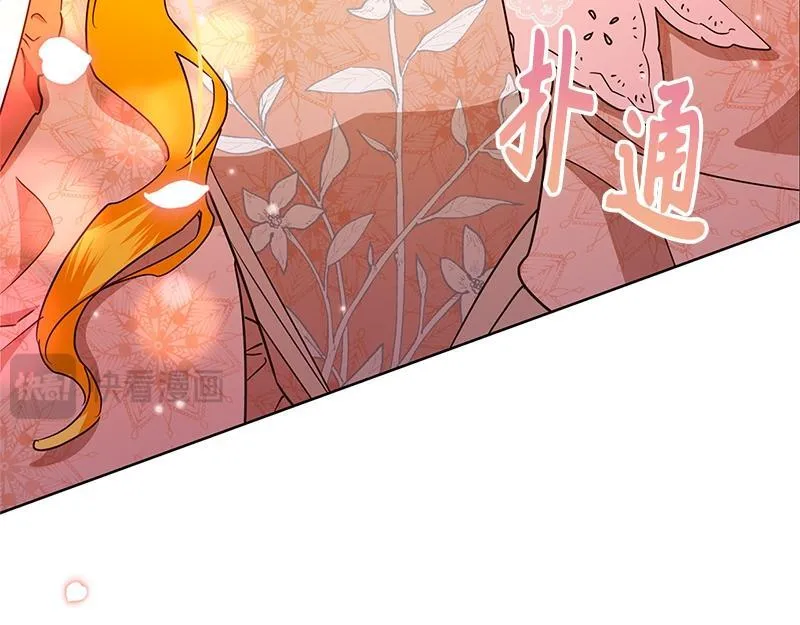第050话 第219页