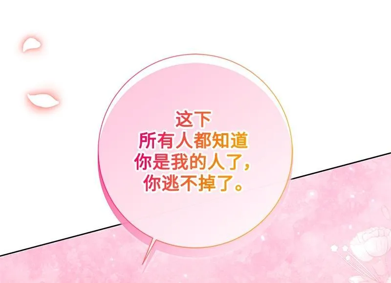 第050话 第220页